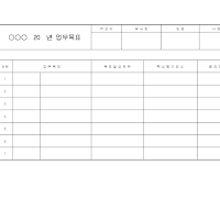 업무목표 수립서 업무목표 수립서